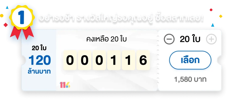 rich689
