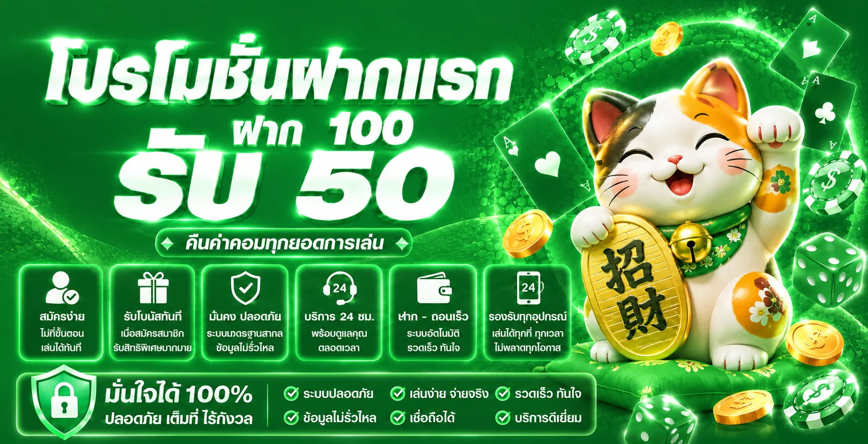 rich689 ทางเข้าเว็บตรง สมัครสมาชิก รับโปรโมชั่นล่าสุด