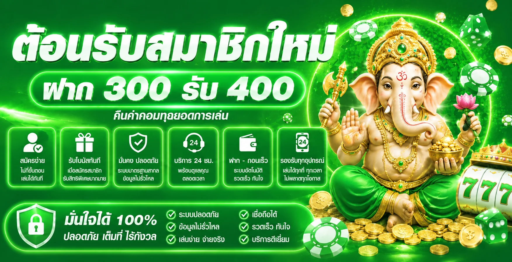 rich689 หน้าแรกเว็บตรง สมัครสมาชิกเล่นสล็อตและคาสิโนออนไลน์